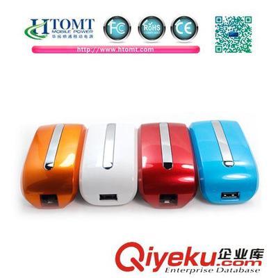 深圳華拓明通科技 4400mAh WiFi移動(dòng)電源，您的全能充電伙伴